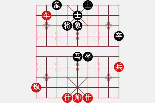 象棋棋譜圖片：khiemcm(4段)-勝-任汝行(7段) - 步數(shù)：180 