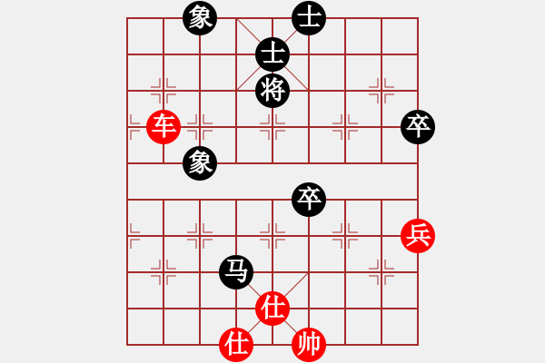 象棋棋譜圖片：khiemcm(4段)-勝-任汝行(7段) - 步數(shù)：190 