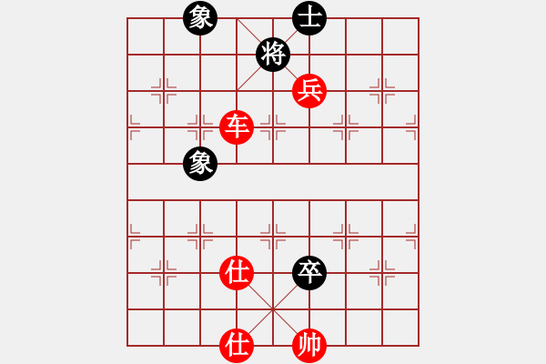 象棋棋譜圖片：khiemcm(4段)-勝-任汝行(7段) - 步數(shù)：210 