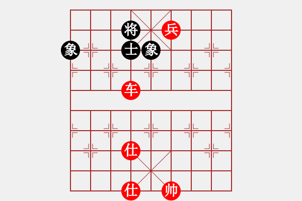 象棋棋譜圖片：khiemcm(4段)-勝-任汝行(7段) - 步數(shù)：220 