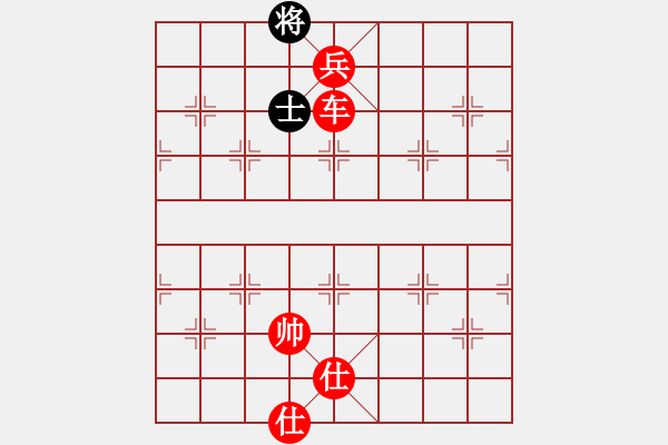 象棋棋譜圖片：khiemcm(4段)-勝-任汝行(7段) - 步數(shù)：243 