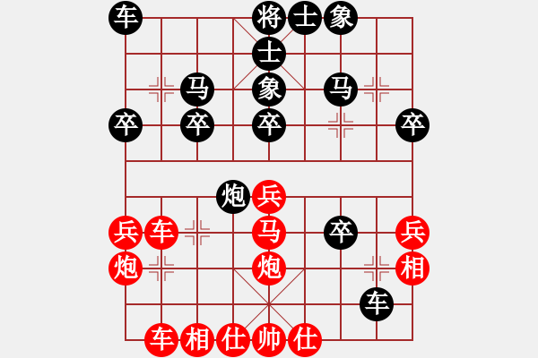 象棋棋譜圖片：khiemcm(4段)-勝-任汝行(7段) - 步數(shù)：40 