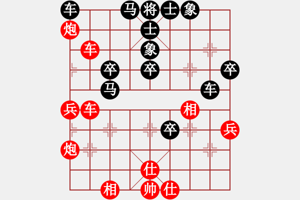 象棋棋譜圖片：khiemcm(4段)-勝-任汝行(7段) - 步數(shù)：60 