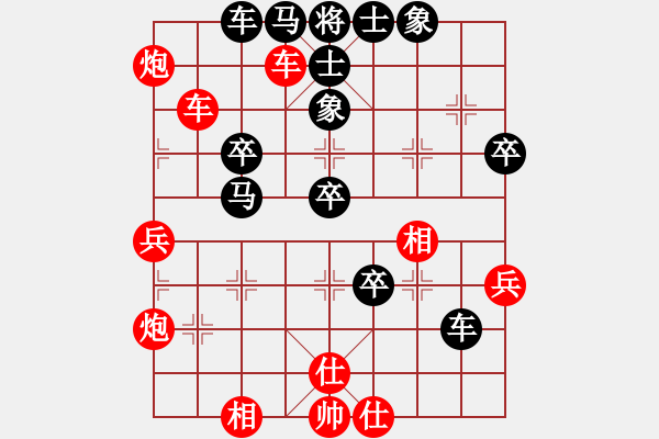 象棋棋譜圖片：khiemcm(4段)-勝-任汝行(7段) - 步數(shù)：70 