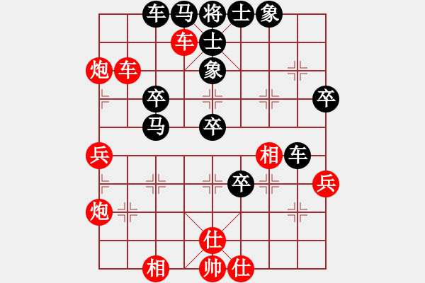 象棋棋譜圖片：khiemcm(4段)-勝-任汝行(7段) - 步數(shù)：80 