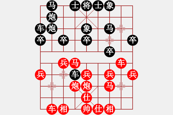 象棋棋譜圖片：《學習大師后手》邊炮橫車象位車破五六炮右車巡河左馬盤河 - 步數(shù)：20 