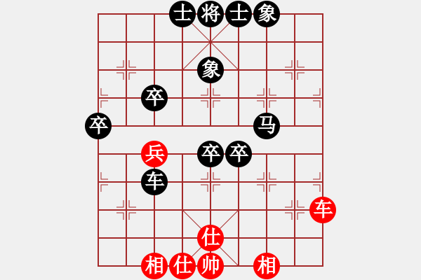 象棋棋譜圖片：《學習大師后手》邊炮橫車象位車破五六炮右車巡河左馬盤河 - 步數(shù)：80 