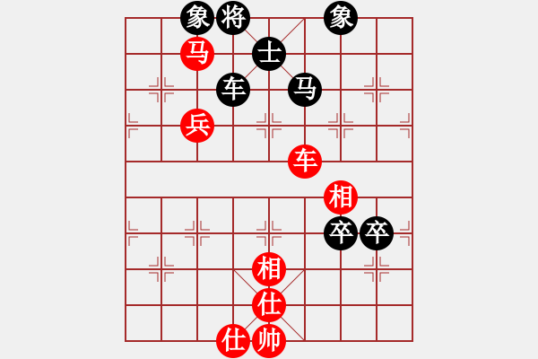 象棋棋譜圖片：魔刀轉(zhuǎn)世(9段)-負(fù)-陰險(xiǎn)少女(4段) - 步數(shù)：110 