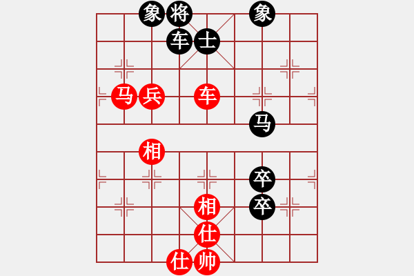 象棋棋譜圖片：魔刀轉(zhuǎn)世(9段)-負(fù)-陰險(xiǎn)少女(4段) - 步數(shù)：120 