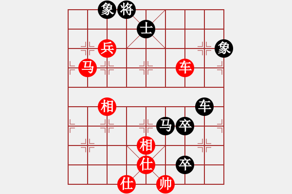 象棋棋譜圖片：魔刀轉(zhuǎn)世(9段)-負(fù)-陰險(xiǎn)少女(4段) - 步數(shù)：130 