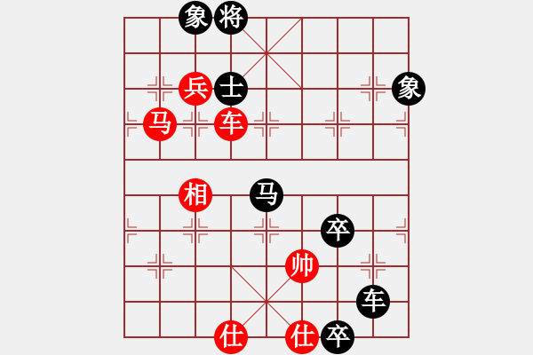 象棋棋譜圖片：魔刀轉(zhuǎn)世(9段)-負(fù)-陰險(xiǎn)少女(4段) - 步數(shù)：140 