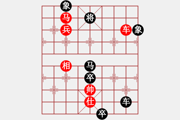 象棋棋譜圖片：魔刀轉(zhuǎn)世(9段)-負(fù)-陰險(xiǎn)少女(4段) - 步數(shù)：150 