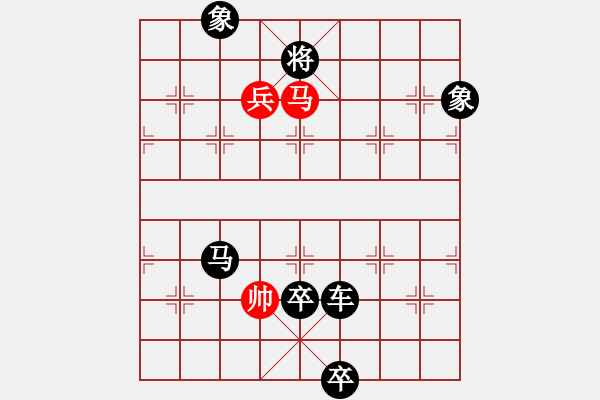 象棋棋譜圖片：魔刀轉(zhuǎn)世(9段)-負(fù)-陰險(xiǎn)少女(4段) - 步數(shù)：160 