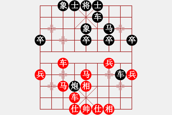 象棋棋譜圖片：魔刀轉(zhuǎn)世(9段)-負(fù)-陰險(xiǎn)少女(4段) - 步數(shù)：30 