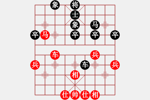 象棋棋譜圖片：魔刀轉(zhuǎn)世(9段)-負(fù)-陰險(xiǎn)少女(4段) - 步數(shù)：40 