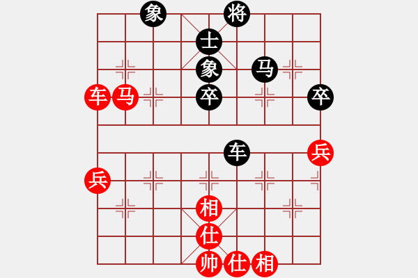 象棋棋譜圖片：魔刀轉(zhuǎn)世(9段)-負(fù)-陰險(xiǎn)少女(4段) - 步數(shù)：50 