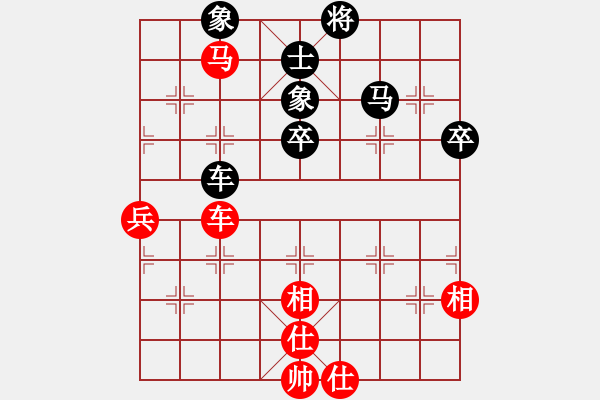 象棋棋譜圖片：魔刀轉(zhuǎn)世(9段)-負(fù)-陰險(xiǎn)少女(4段) - 步數(shù)：60 