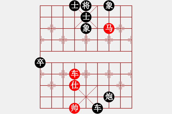 象棋棋譜圖片：路邊看下棋[272616098] -VS- 關(guān)關(guān)雎鳩[1657859523] - 步數(shù)：100 