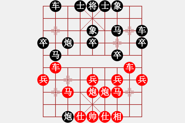 象棋棋譜圖片：路邊看下棋[272616098] -VS- 關(guān)關(guān)雎鳩[1657859523] - 步數(shù)：30 