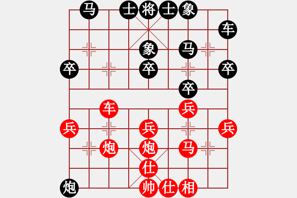 象棋棋譜圖片：路邊看下棋[272616098] -VS- 關(guān)關(guān)雎鳩[1657859523] - 步數(shù)：40 