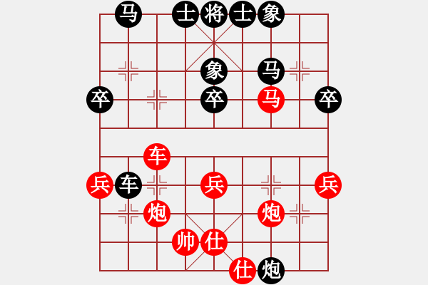 象棋棋譜圖片：路邊看下棋[272616098] -VS- 關(guān)關(guān)雎鳩[1657859523] - 步數(shù)：60 