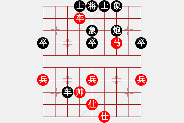 象棋棋譜圖片：路邊看下棋[272616098] -VS- 關(guān)關(guān)雎鳩[1657859523] - 步數(shù)：70 