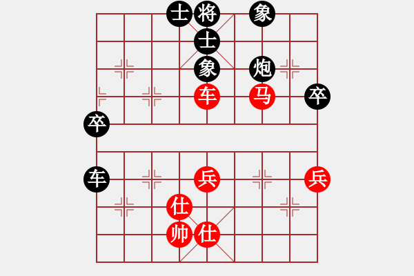 象棋棋譜圖片：路邊看下棋[272616098] -VS- 關(guān)關(guān)雎鳩[1657859523] - 步數(shù)：80 