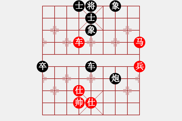 象棋棋譜圖片：路邊看下棋[272616098] -VS- 關(guān)關(guān)雎鳩[1657859523] - 步數(shù)：90 