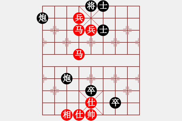 象棋棋譜圖片：陶漢明     先勝 呂欽       - 步數(shù)：103 