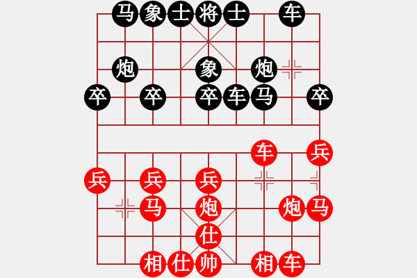 象棋棋譜圖片：陶漢明     先勝 呂欽       - 步數(shù)：20 