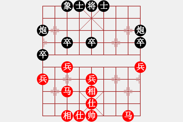 象棋棋譜圖片：陶漢明     先勝 呂欽       - 步數(shù)：40 