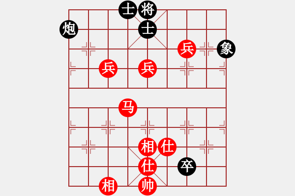 象棋棋譜圖片：lajdc[910728433] -VS- 橫才俊儒[292832991] （無語） - 步數(shù)：110 