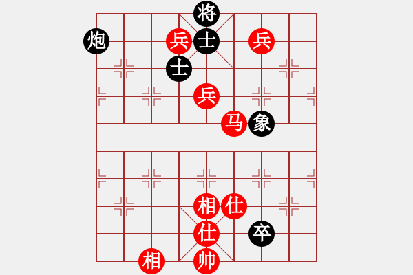 象棋棋譜圖片：lajdc[910728433] -VS- 橫才俊儒[292832991] （無語） - 步數(shù)：120 