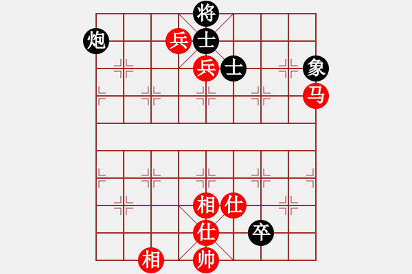 象棋棋譜圖片：lajdc[910728433] -VS- 橫才俊儒[292832991] （無語） - 步數(shù)：130 