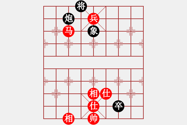 象棋棋譜圖片：lajdc[910728433] -VS- 橫才俊儒[292832991] （無語） - 步數(shù)：140 