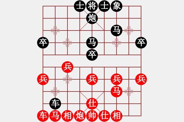 象棋棋譜圖片：lajdc[910728433] -VS- 橫才俊儒[292832991] （無語） - 步數(shù)：30 