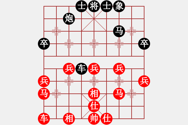 象棋棋譜圖片：lajdc[910728433] -VS- 橫才俊儒[292832991] （無語） - 步數(shù)：40 