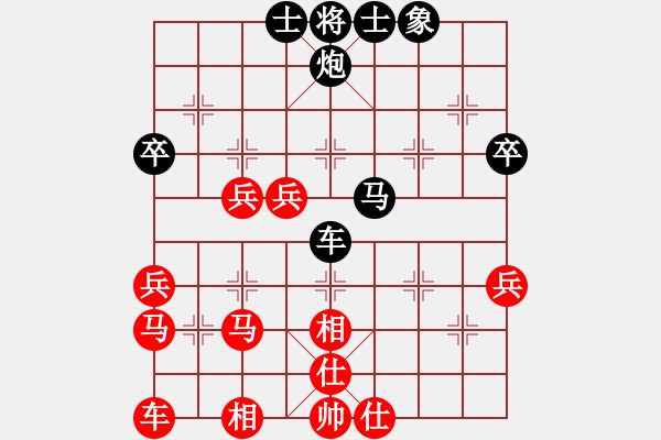 象棋棋譜圖片：lajdc[910728433] -VS- 橫才俊儒[292832991] （無語） - 步數(shù)：50 