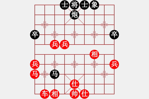 象棋棋譜圖片：lajdc[910728433] -VS- 橫才俊儒[292832991] （無語） - 步數(shù)：60 