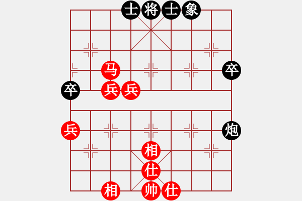 象棋棋譜圖片：lajdc[910728433] -VS- 橫才俊儒[292832991] （無語） - 步數(shù)：70 