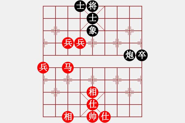 象棋棋譜圖片：lajdc[910728433] -VS- 橫才俊儒[292832991] （無語） - 步數(shù)：80 