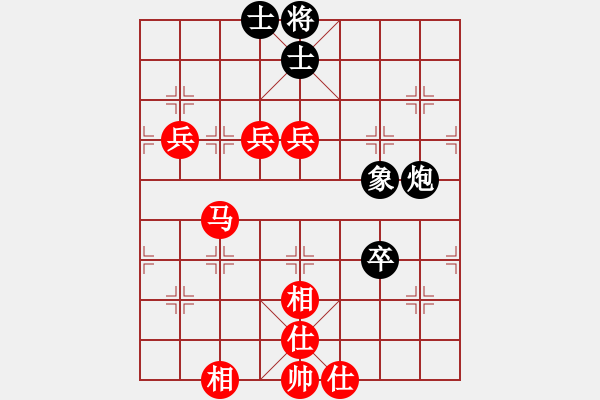 象棋棋譜圖片：lajdc[910728433] -VS- 橫才俊儒[292832991] （無語） - 步數(shù)：90 