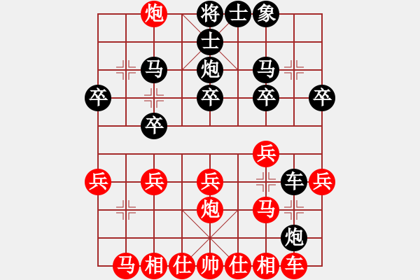 象棋棋谱图片：20190907教学对局周星辰先胜刘明恩 - 步数：20 