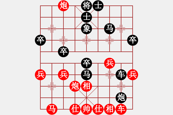 象棋棋谱图片：20190907教学对局周星辰先胜刘明恩 - 步数：30 