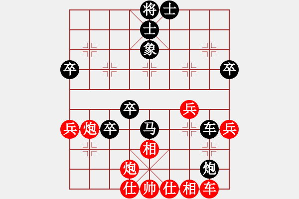 象棋棋谱图片：20190907教学对局周星辰先胜刘明恩 - 步数：40 