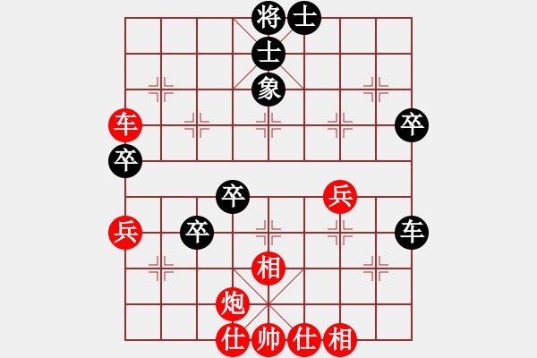 象棋棋谱图片：20190907教学对局周星辰先胜刘明恩 - 步数：47 