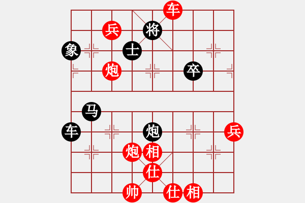 象棋棋譜圖片：南方隊 謝靖 勝 北方隊 王天一 - 步數(shù)：110 