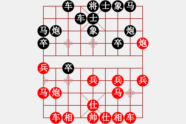 象棋棋譜圖片：南方隊 謝靖 勝 北方隊 王天一 - 步數(shù)：20 