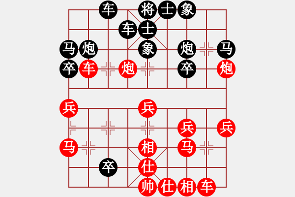 象棋棋譜圖片：南方隊 謝靖 勝 北方隊 王天一 - 步數(shù)：30 