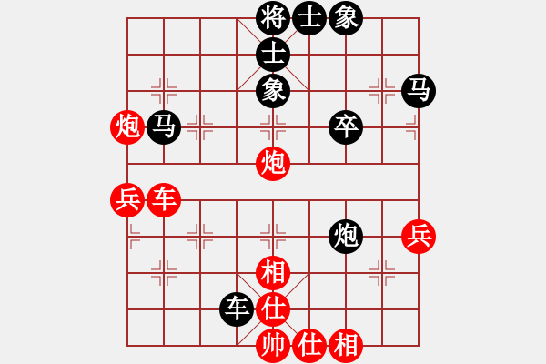 象棋棋譜圖片：南方隊 謝靖 勝 北方隊 王天一 - 步數(shù)：70 